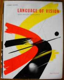 Language of Vision/洋書