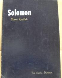 ソロモン　ピアノリサイタル　演奏会パンフ　1953年