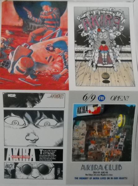 Akira club : the memory of Akira lives on in our hearts!(大友克洋 