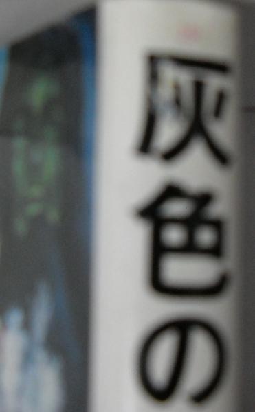 少年探偵 全46冊揃い(江戸川乱歩) / 古本、中古本、古書籍の通販は