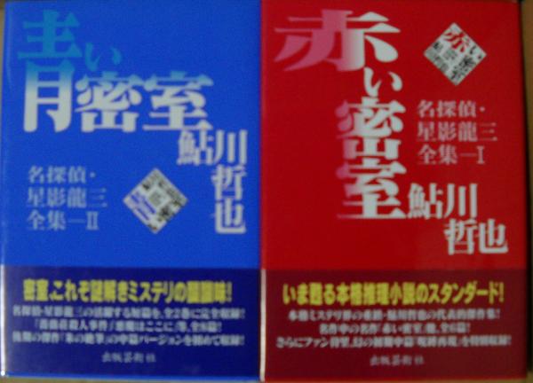 読書マガジン 第2号 特集 日本のsfベスト100 昼猫堂 古本 中古本 古書籍の通販は 日本の古本屋 日本の古本屋 読書マガジン 第2号 特集 日本のsfベスト100 昼猫堂 古本 中古本 古書籍の通販は 日本の古本屋 日本の古本屋