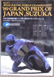 FIM’89世界選手権第1戦日本グランプリロードレース公式プログラム/’89GRND PRIX OF JAPAN、SUZUKA