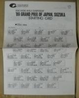 FIM’89世界選手権第1戦日本グランプリロードレース公式プログラム/’89GRND PRIX OF JAPAN、SUZUKA