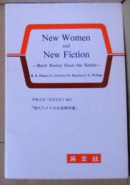 現代アメリカ女流傑作選　Short stories since the s New Women and new fiction