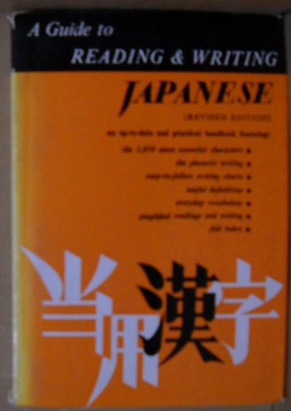 ひとりぼっちの宇宙戦争 森下一仁 著 藤子 F 不二雄 原作 昼猫堂 古本 中古本 古書籍の通販は 日本の古本屋 日本の古本屋 ひとりぼっちの宇宙戦争 森下一仁 著 藤子 F 不二雄 原作 昼猫堂 古本 中古本 古書籍の通販は 日本の古本屋 日本の古本屋