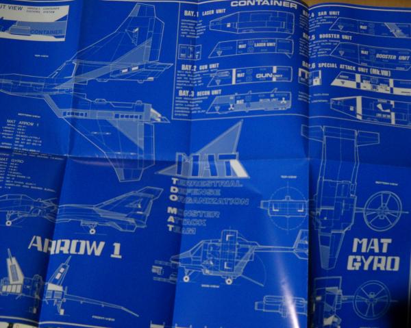 DAICON FILMの世界 VOL.1 DAICON FILMの世界