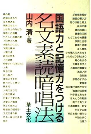 ヨコジュンのびっくりハウス(横田順彌) / 古本、中古本、古書籍