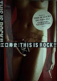 THIS IS ROCK