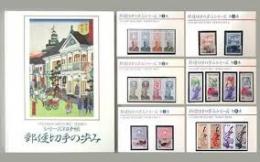 郵便切手の歩み/第1集〜6集　見返り美人など郵便切手付き
