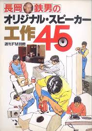 化石の城(山田正紀 著) / 昼猫堂 / 古本、中古本、古書籍の通販は 