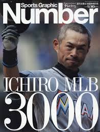Number (ナンバー) イチロー米3000本達成　週刊文春臨時増刊号　 2016年 8/26号