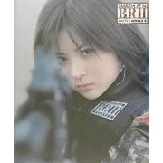 前田愛inバトル・ロワイアル2写真集