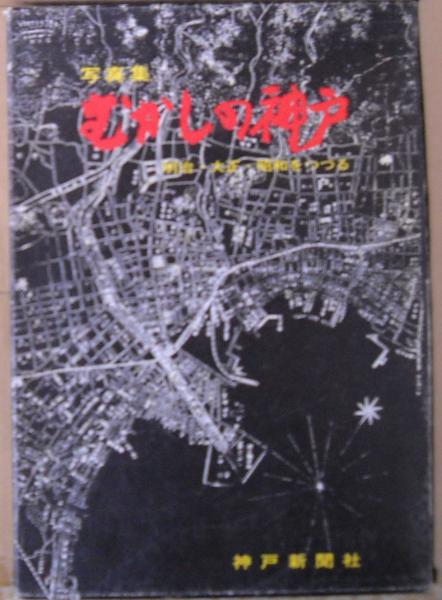 ヨコジュンのびっくりハウス(横田順彌) / 古本、中古本、古書籍