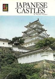 JAPANESE CASTLES 