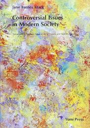 現代社会の光と影　Controversial Lssues in Modern Society