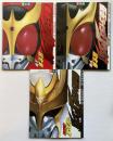 愛蔵版　仮面ライダークウガ超全集