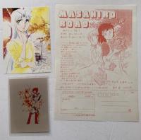 RED STORMⅡ : 柴田昌弘　扉絵コレクション