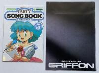 月刊ニュータイプ