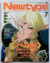 月刊ニュータイプ