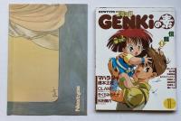 月刊ニュータイプ