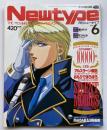 月刊ニュータイプ