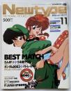 月刊ニュータイプ