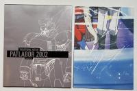 月刊ニュータイプ