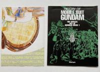 月刊ニュータイプ