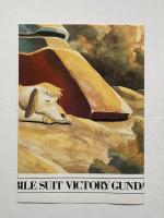 月刊ニュータイプ