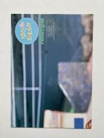 月刊ニュータイプ