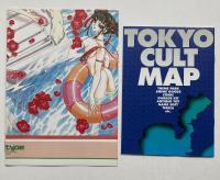 月刊ニュータイプ