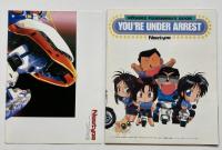 月刊ニュータイプ