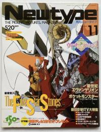 月刊ニュータイプ