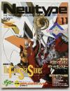 月刊ニュータイプ