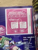 月刊ニュータイプ