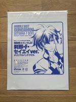 月刊ニュータイプ