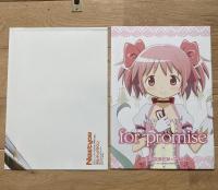 月刊ニュータイプ