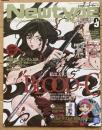 月刊ニュータイプ 2011年9月号