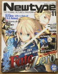 月刊ニュータイプ