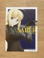 月刊ニュータイプ