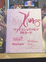 月刊ニュータイプ