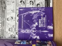 月刊ニュータイプ