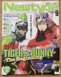 月刊ニュータイプ