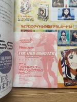 月刊ニュータイプ