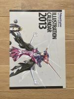 月刊ニュータイプ