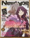 月刊ニュータイプ