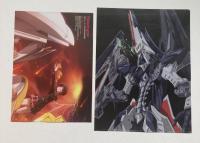 月刊ニュータイプ