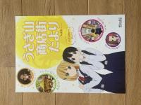 月刊ニュータイプ