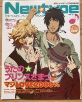 月刊ニュータイプ