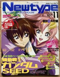 月刊ニュータイプ